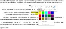 цвет.jpg
