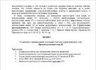 заява2.JPG
