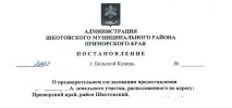 пост.JPG