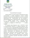 Реестр1.JPG