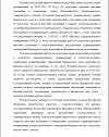 Реестр2.JPG