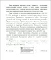 Реестр3.JPG