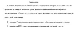 рас.JPG