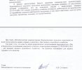 от.JPG