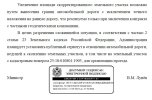 мизо.JPG