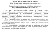 сх1.JPG