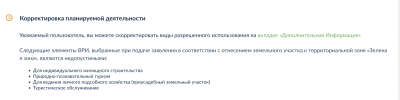 Снимок экрана 2024-01-18 в 14.49.53.png