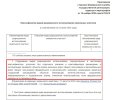 прим.JPG