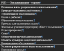 Снимок экрана 2024-03-01 в 17.27.15.png