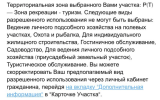 Снимок экрана 2024-03-01 в 17.31.32.png