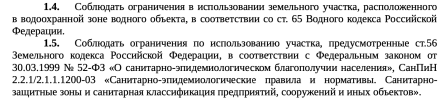 Снимок экрана 2024-03-01 в 17.38.40.png
