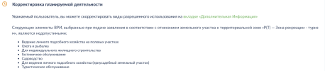 Снимок экрана 2024-03-01 в 17.55.14.png