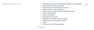 Снимок экрана 2024-03-02 в 10.31.09.png
