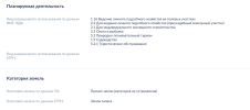 Снимок экрана 2024-04-05 в 21.35.33.png