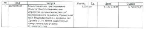 1742366682617.png