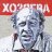 Арсенин