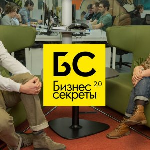 Бизнес-Секреты 2.0: основатель Pruffi Алена Владимирская