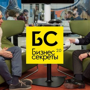 Бизнес-Секреты 2.0: бизнес-омбудсмен Борис Титов