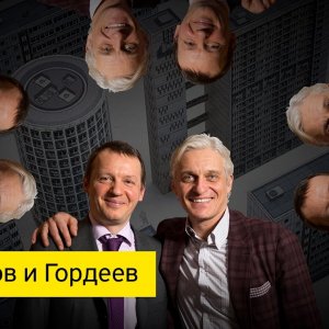 Бизнес-секреты 3.0: Сергей Гордеев, президент группы компаний ПИК